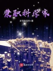 兼职漫画免费阅读