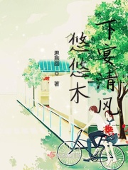 悠悠鱼的小说