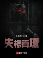 拔刀就是真理