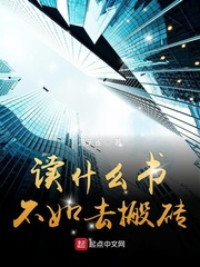 读什么书呀