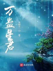 万蛊谣免费阅读