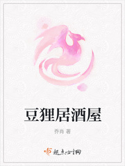 豆狸粒狸 区别