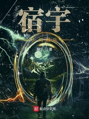 宿宇是什么意思