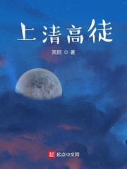 上清禅寺