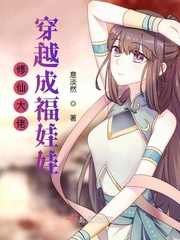 当咸鱼老祖穿成贫困女
