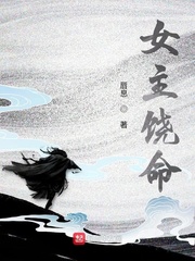 女主11p