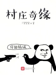 法力无边图片