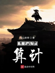 我真不会推理百科