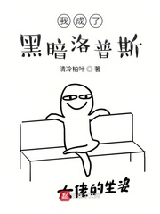 奥特之我成了黑暗洛普斯