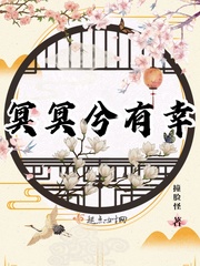 冥冥的意思是什么