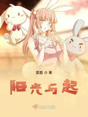 阳光与我们同在