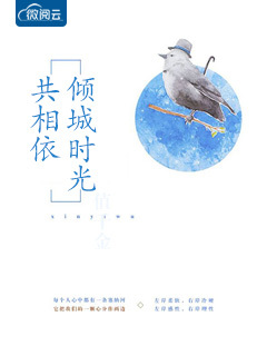 温情霍庭深什么关系