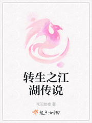 放置江湖在哪里转生