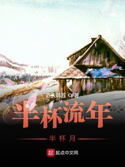 半杯人生是什么意思