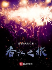 香江之1978