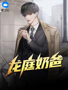 林尘柳若