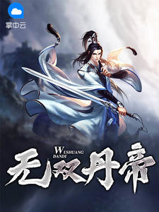 陈玄王千语最新章节免费阅读