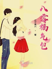 八零福气包姜芷莹