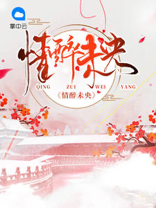 洛泱容景湛秦箐箐