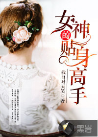 小说人物苏晴陈扬