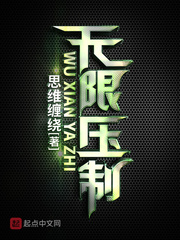 无限小说网免费下载