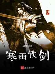 寒铁重剑