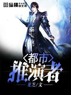 都市导演