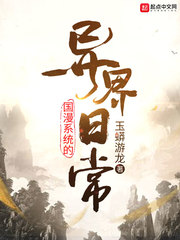 国漫穿越系统动漫