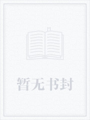 永恒之门下载全本下载