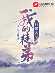 陆州魔道祖师爷