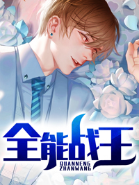无双战神在都市萧天