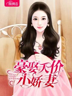 闵暖季司凉军婚小说