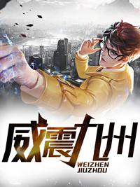 五星战神晴雨