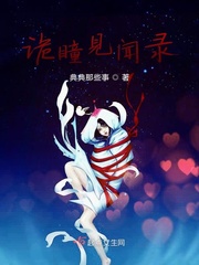 诡眼鉴宝师下载