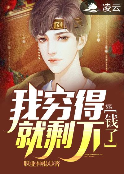 陆羽巫清君第一次