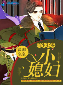 重生七零小媳妇威武全文免费阅读