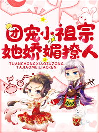 苏清晚萧长河最新章节