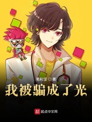 我被骗过