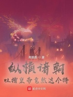 纵横知乎
