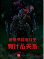 这本书和那本书一样有趣 用英语怎么说