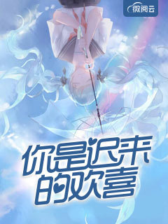 顾少虐妻成瘾全文免费阅读