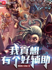 我真想有一个什么作文