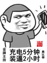 金牌投资人全文免费阅读