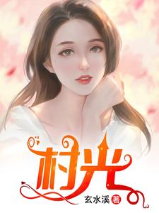 我要个大傻子
