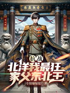 抗战之一枪一个小鬼子