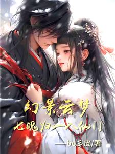 幻帝cp名