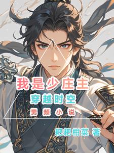 战天龙帝电子书