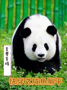 快穿之发家致富靠师傅