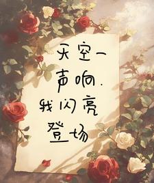 《穿到七零来养娃》——作者:爱笑的开心丫