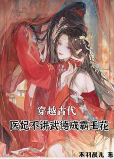 一胎双宝小说免费听